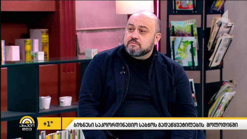 ბიზნესი საკოორდინაციო საბჭოს გადაწყვეტილების მოლოდინში