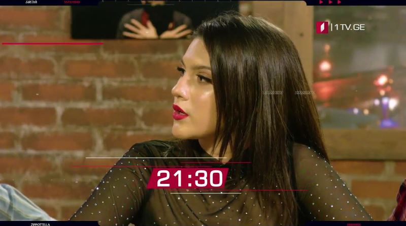 „კაცები“ – 20 თებერვალს, 21:30
