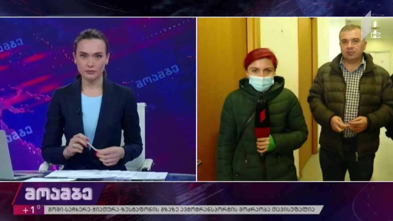 ვითარება „ნაციონალური მოძრაობის“ ოფისთან