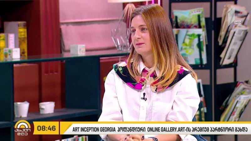 Art Inception Georgia ჰოლანდიური onlinegallery.art-ის პრემიუმ პარტნიორი გახდა