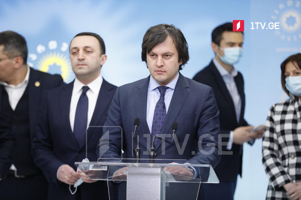 მმართველი გუნდის გადაწყვეტილება - შეფასებები 