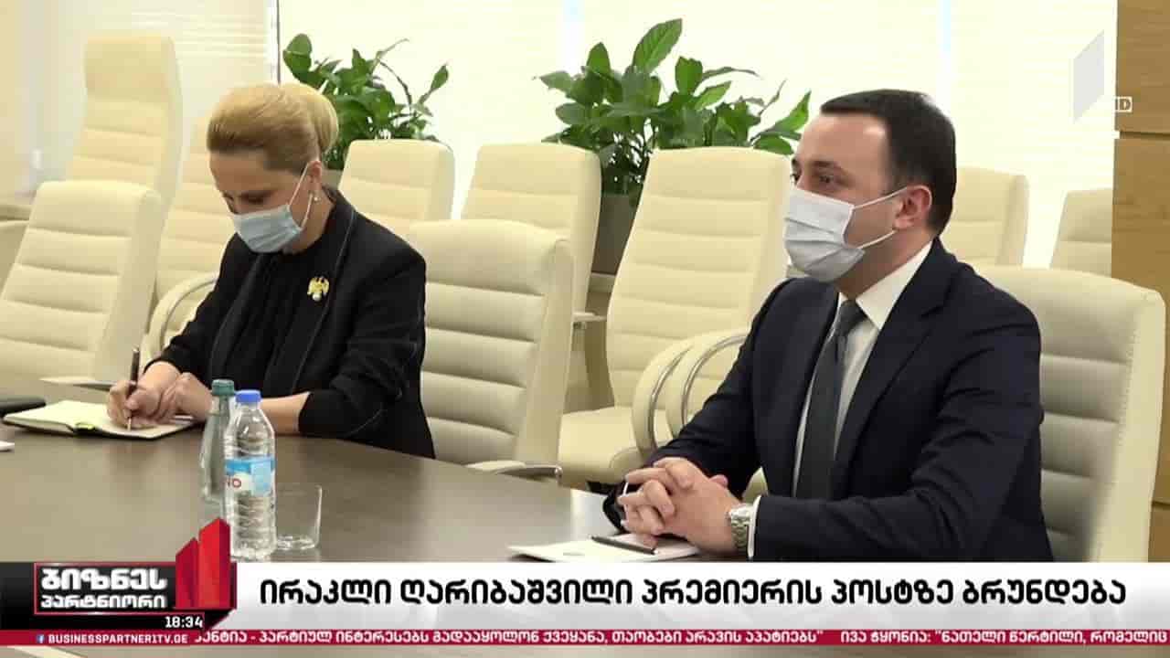 ირაკლი ღარიბაშვილი პრემიერის პოსტზე ბრუნდება - როგორ აფასებს ბიზნესი სამთავრობო ცვლილებას?