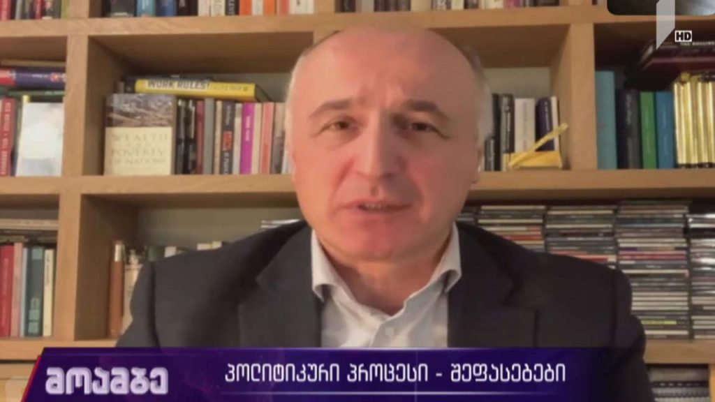 პოლიტიკური პროცესი – ბადრი ჯაფარიძის შეფასებები