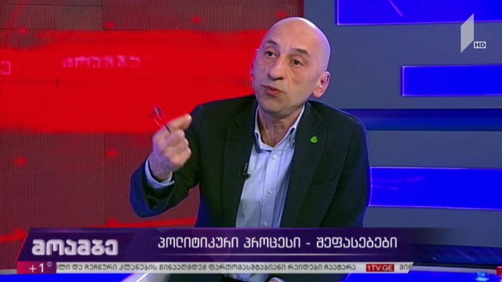პოლიტიკური პროცესი – ვახტანგ მეგრელიშვილის შეფასებები