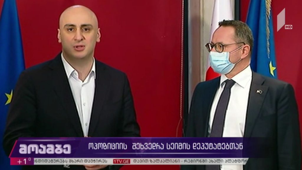 ოპოზიციის შეხვედრა სეიმის დეპუტატებთან