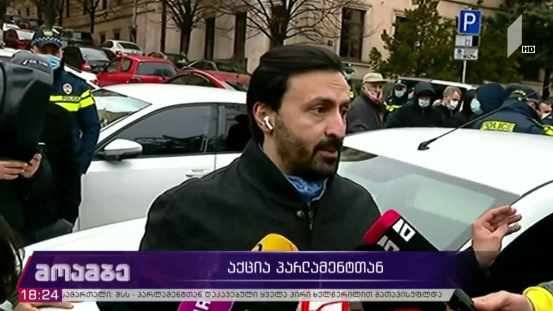 აქცია პარლამენტთან