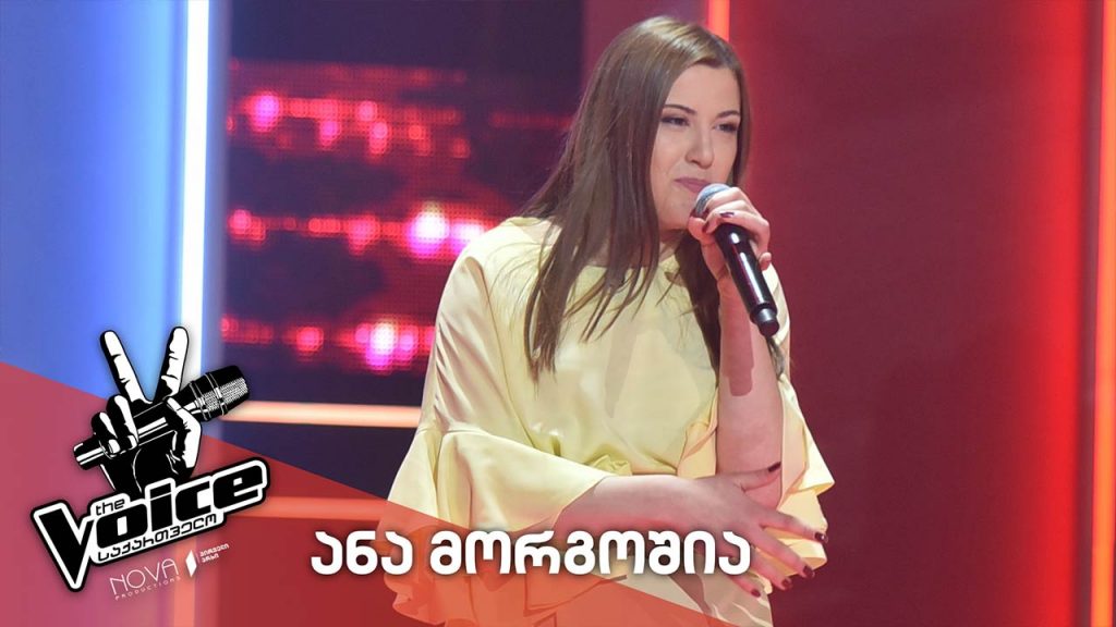 ანა მორგოშია – Ana Morgoshia / I wish – Stevie Wonder
