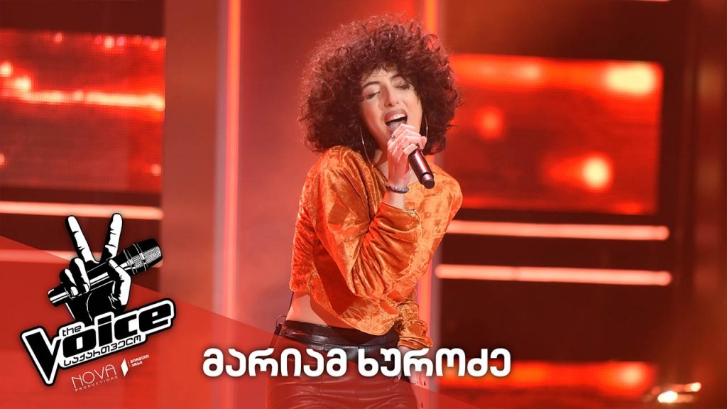 მარიამ ხუროძე – Mariam Khurodze / Fever – Peggy Lee