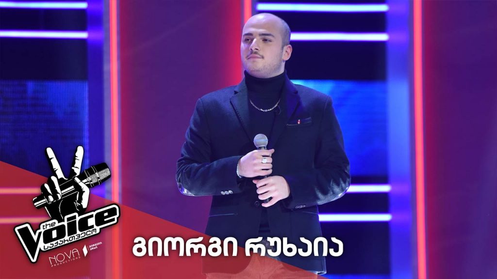 გიორგი რუხაია – Giorgi Rukhaia / Can’t pretend – Tom Odell