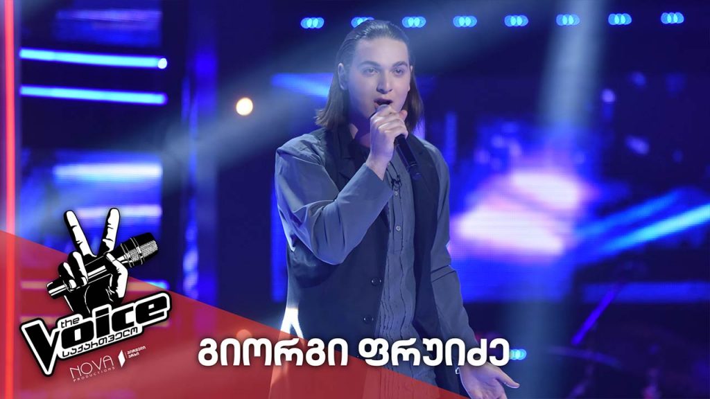 გიორგი ფრუიძე – Giorgi Fruidze / I Have Nothing – Whitney Houston