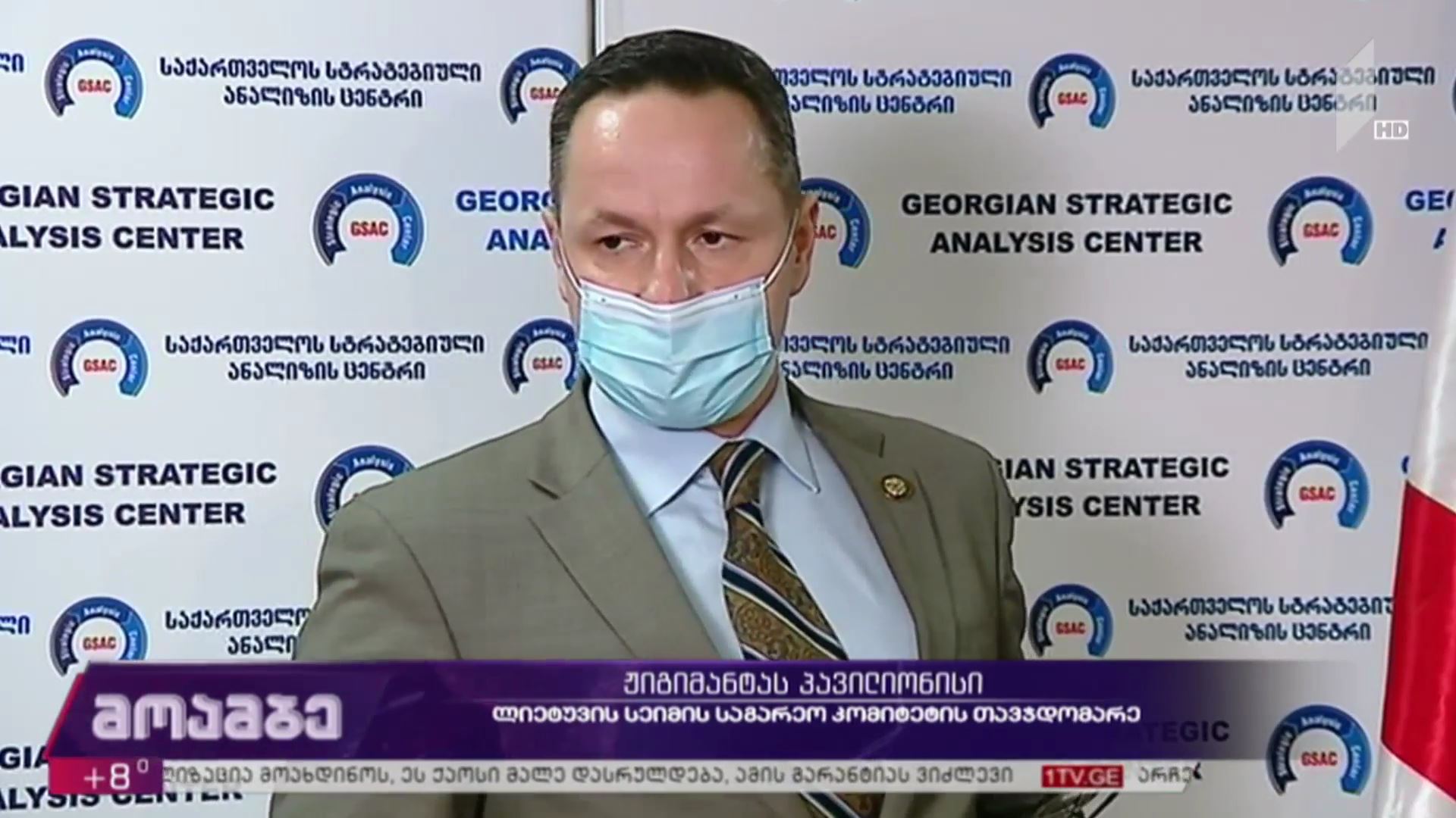 ლიეტუველი დეპუტატის გზავნილები და გამოხმაურება