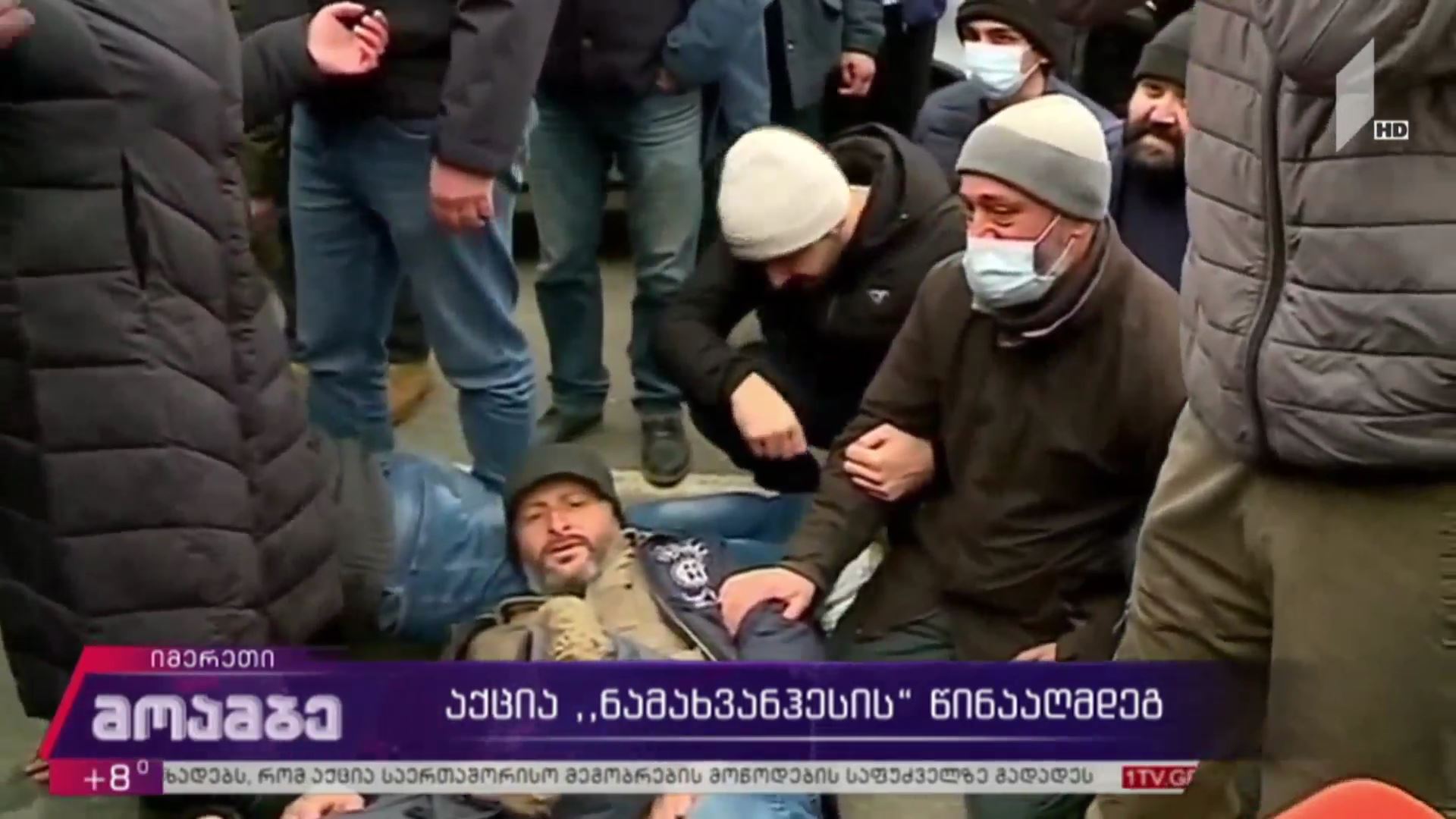 აქცია „ნამახვანჰესის“ წინააღმდეგ