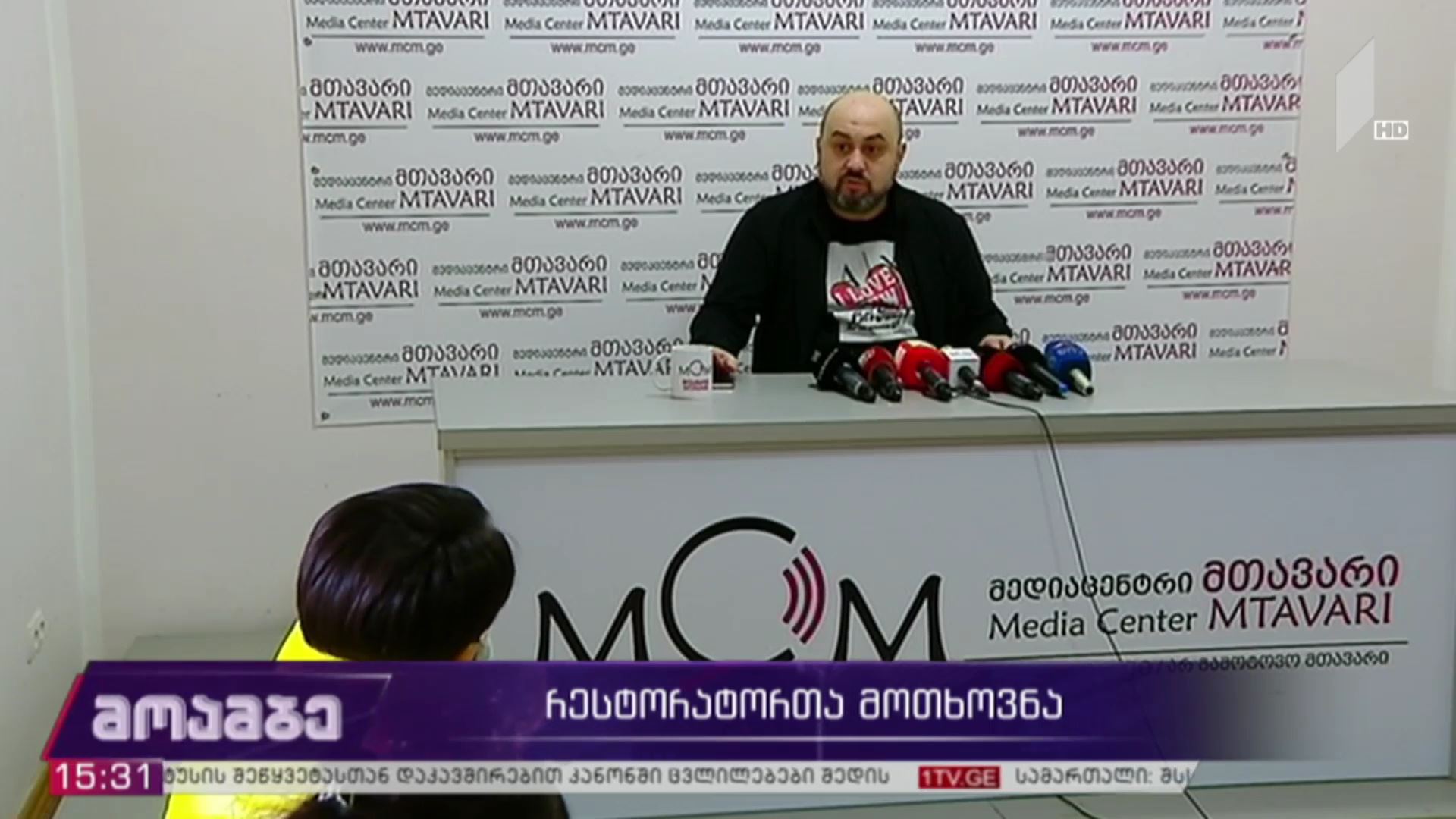 რესტორატორთა მოთხოვნა