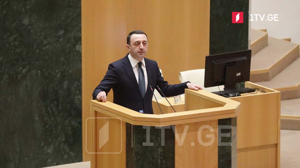 მთავრობის ახალი შემადგენლობის დამტკიცება