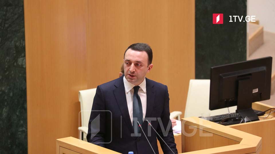 ქვეყნის მთავარი გამოწვევები და ღარიბაშვილის გეგმები