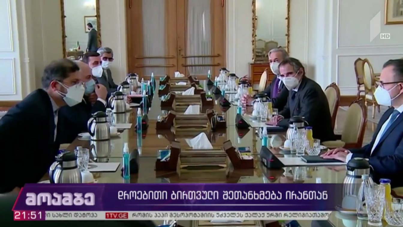 დროებითი ბირთვული შეთანხმება ირანთან