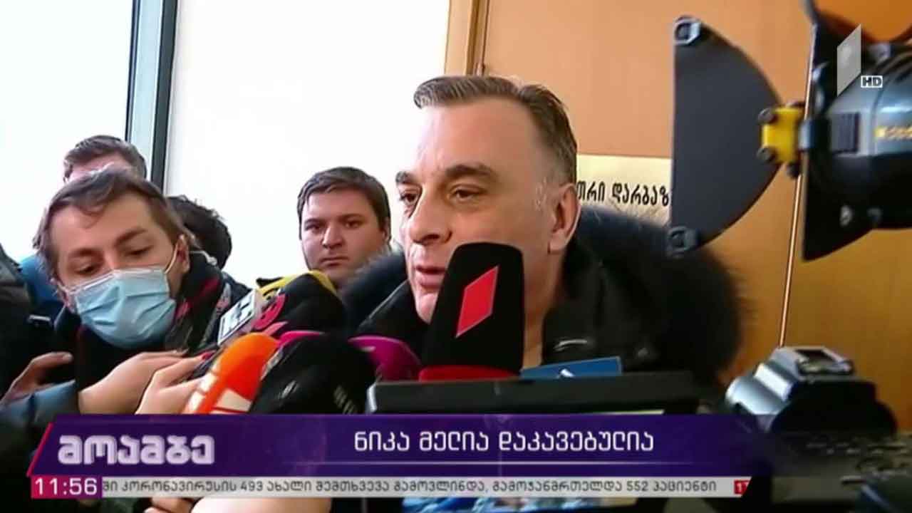 ნიკა მელია დაკავებულია - ვითარება „ნაციონალური მოძრაობის“ ოფისთან