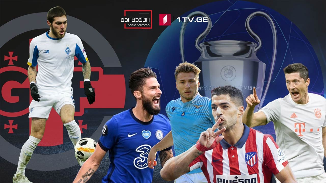 გიორგი წიტაიშვილი საქართველოს ნაკრებში / ჩემპიონთა ლიგის წინასამატჩო მიმოხილვა / მნიშვნელოვანი სპორტული სიახლეები #ტაიმაუტი