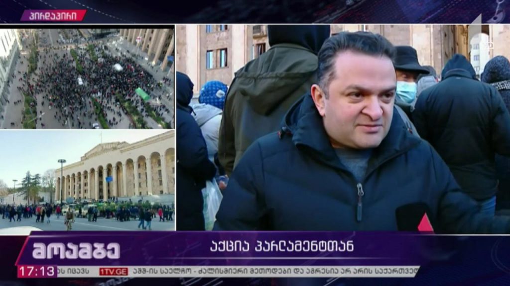 აქცია პარლამენტთან – ოპოზიციის ლიდერების განცხადებები