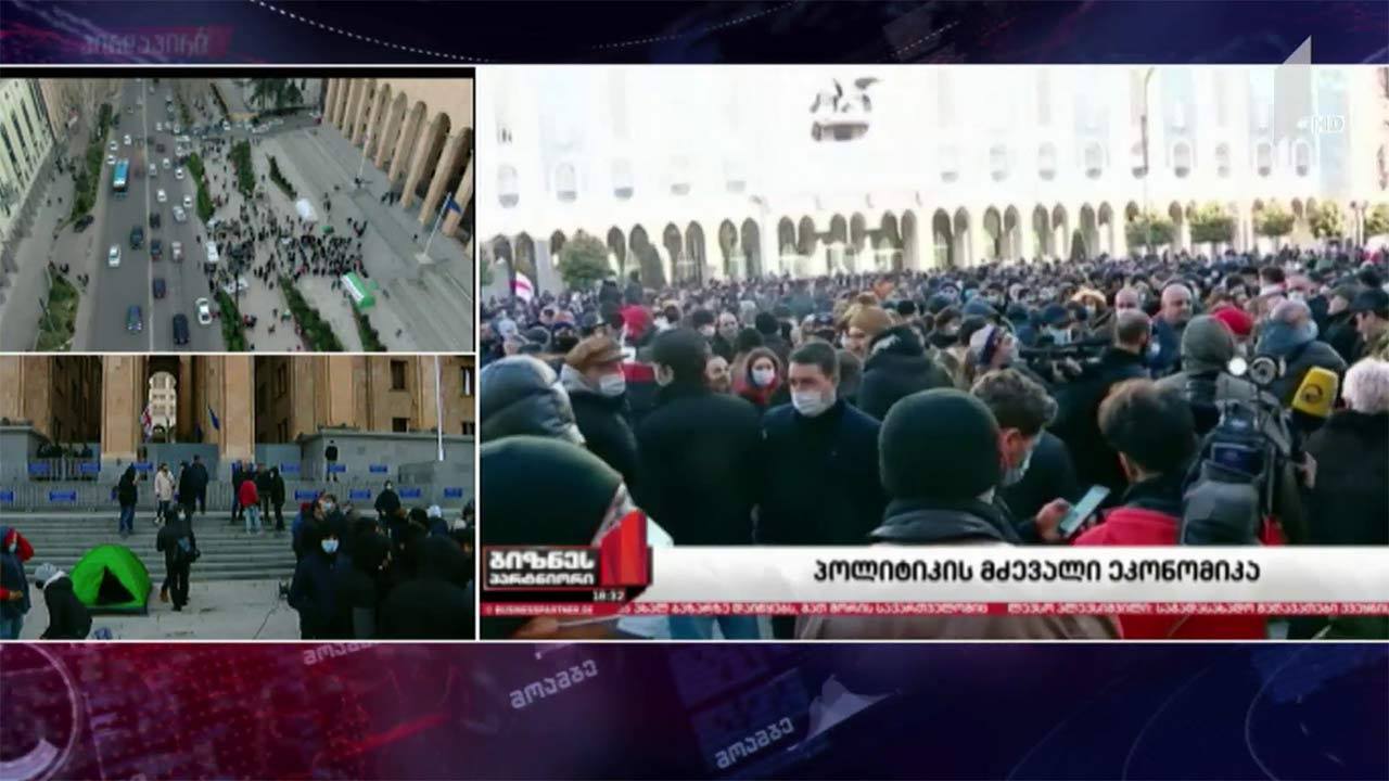 კერძო სექტორი პოლიტიკოსებს კონსტრუქციული დიალოგისკენ მოუწოდებს