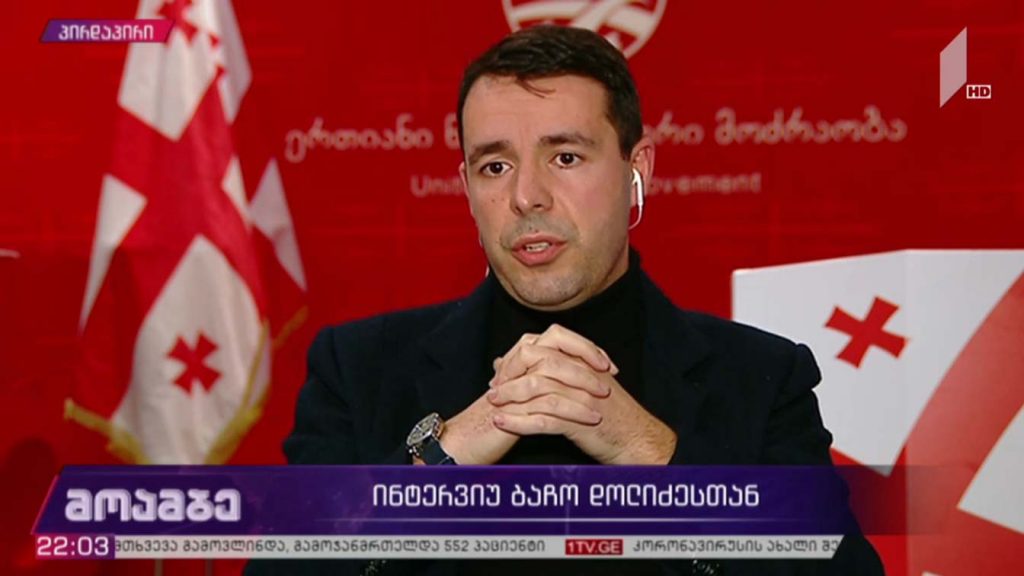 ინტერვიუ ბაჩო დოლიძესთან
