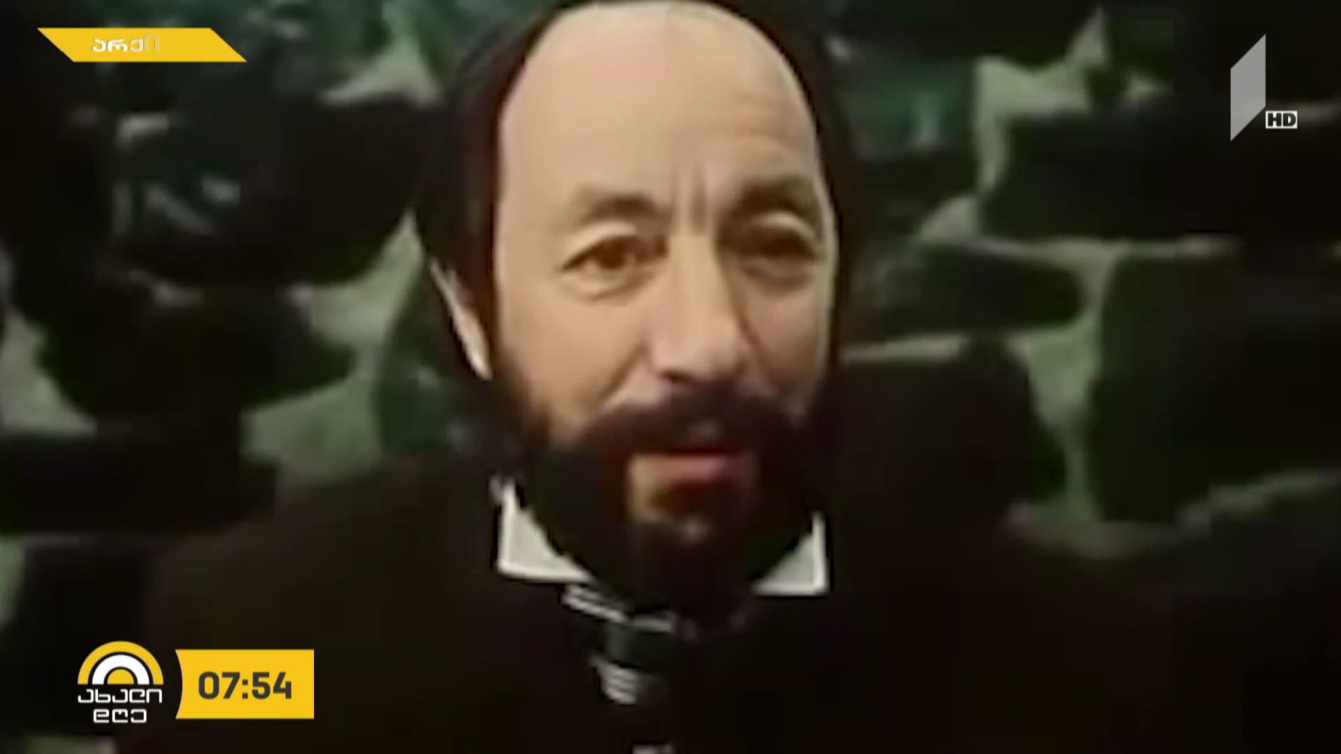 გოგი გეგეჭკორი