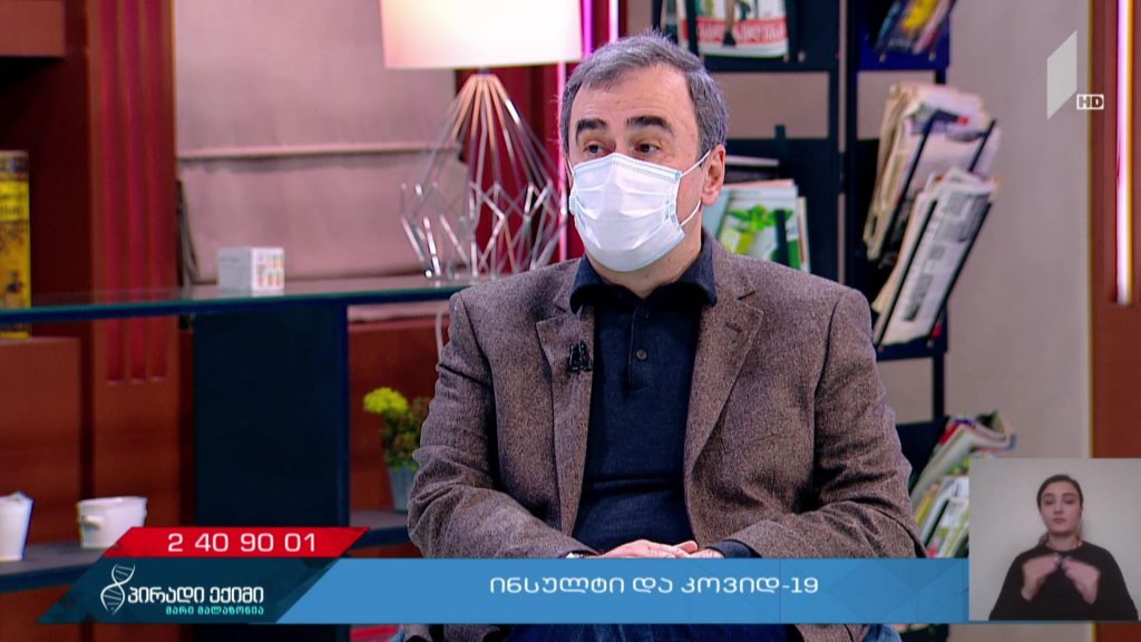 ინსულტი და „კოვიდ-19“; გენეტიკა და საკვების აუტანლობა – პირადი ექიმი – „კოვიდ-19“ საგანგებო #LIVE
