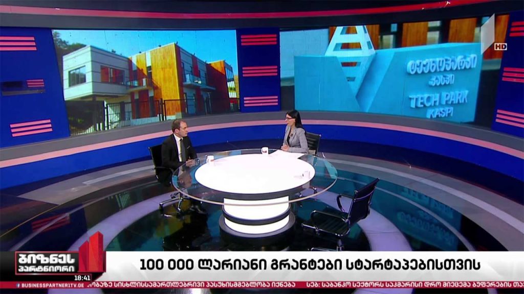 100 000-ლარიანი გრანტები სტარტაპებისთვის