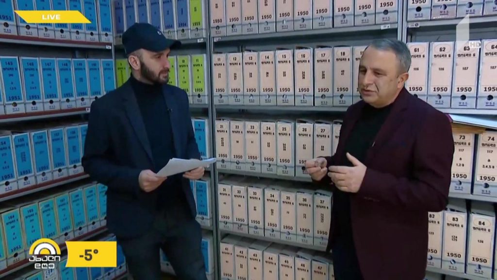 გიორგი კეკელიძის საავტორო რუბრიკა