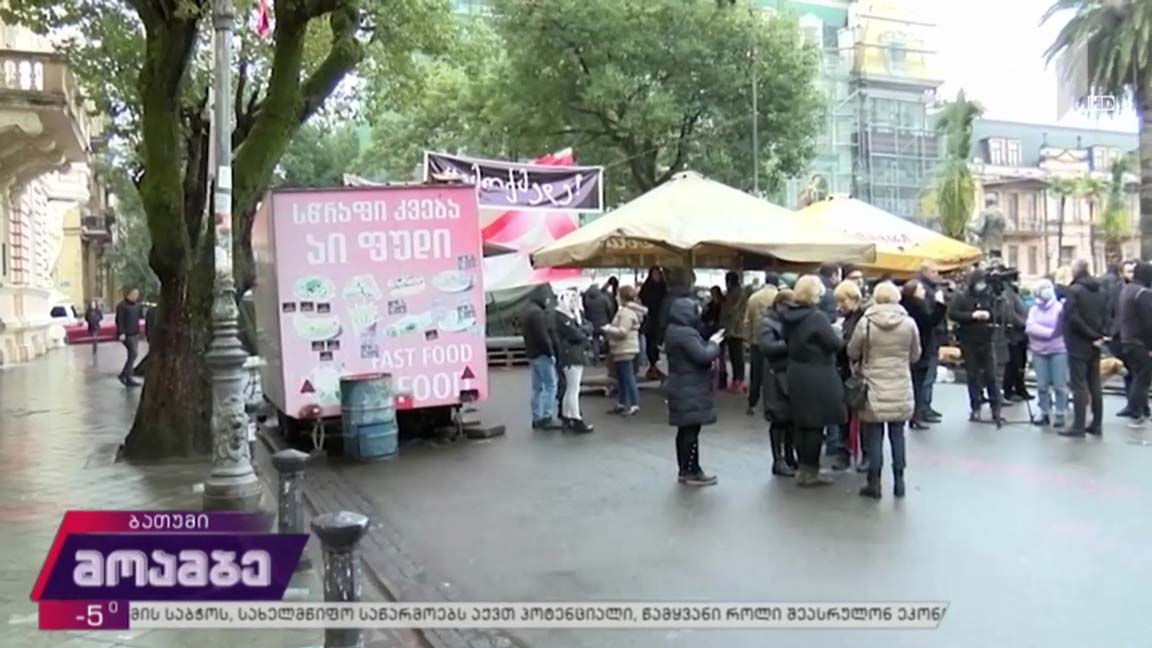 ოპოზიციური პარტიების განცხადება