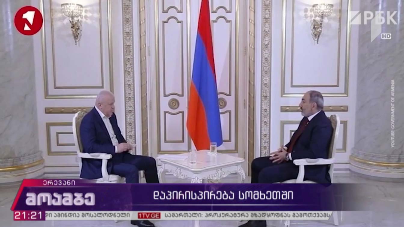 დაპირისპირება სომხეთში 