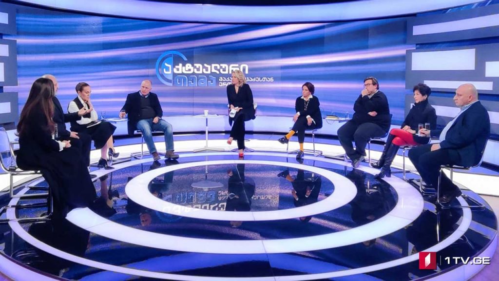 ქართული პოლიტიკა და ბრძოლა წესების გარეშე – ხელისუფლებასა და ოპოზიციას შორის დაპირისპირება გრძელდება #LIVE