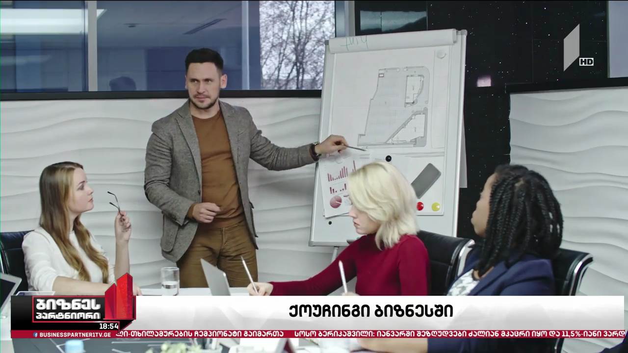 ქოუჩინგი ბიზნესში