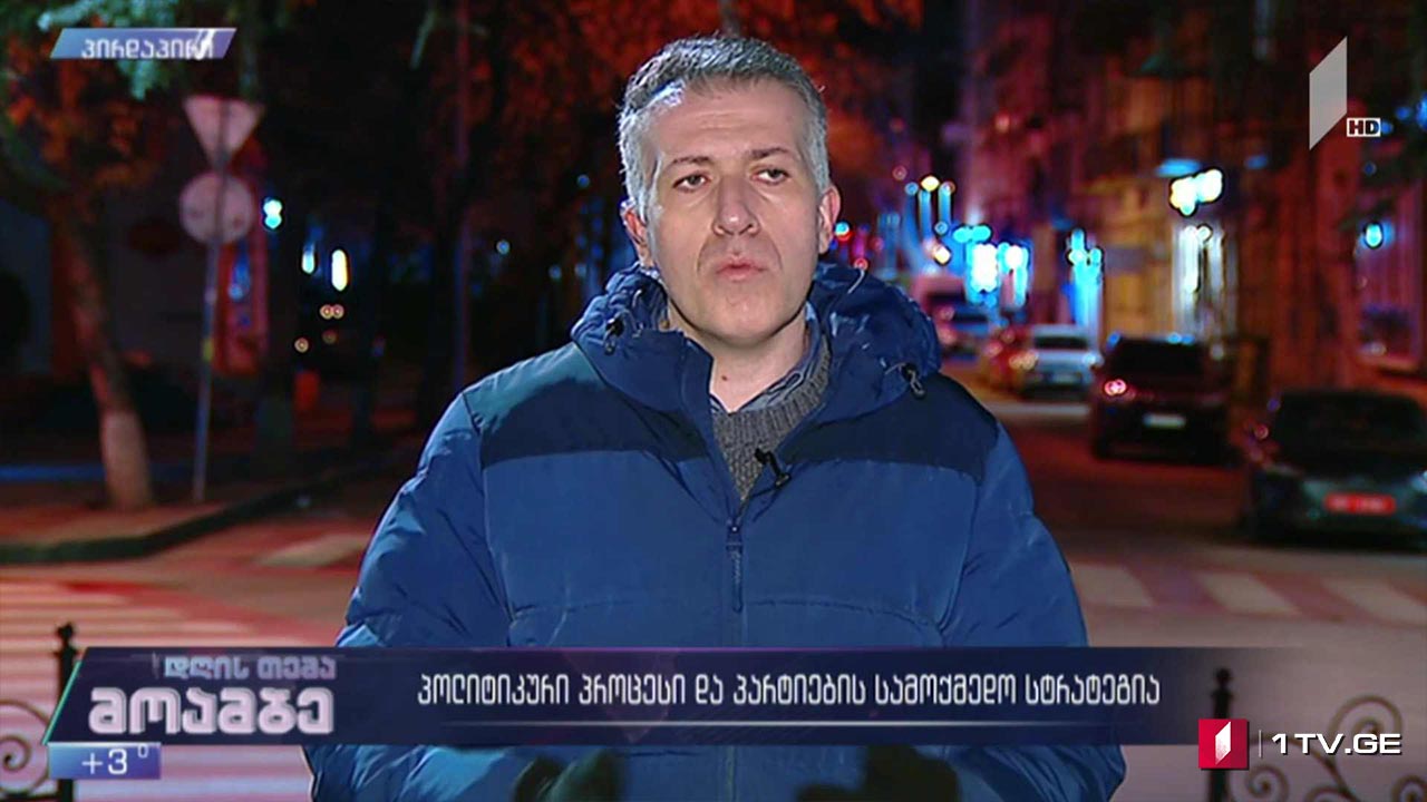 „დღის თემის“ შეკითხვებს სერგო ჩიხლაძემ უპასუხა