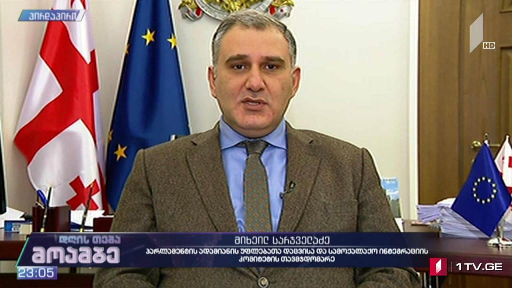 „დღის თემის“ შეკითხვებს მიხეილ სარჯველაძემ უპასუხა
