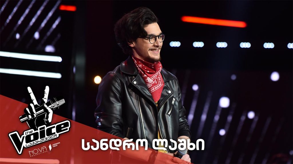 #ვოისი სანდრო ლაშხი – Sandro Lashkhi / The house of rising sun – The Animals