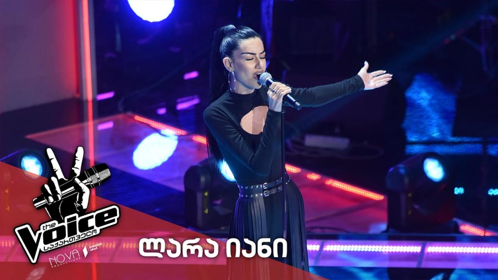 #ვოისი ლარა იან – Lara Yan / Beyonce – Runnin