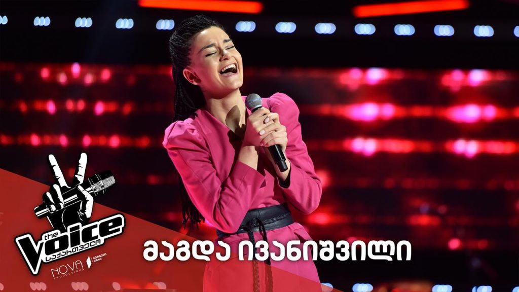 #ვოისი მაგდა ივანიშვილი – Magda Ivanishvili / When the party’s over – Billie Eilish