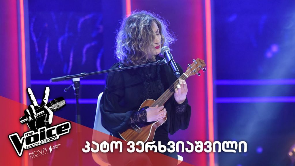 #ვოისი კატო ვერხვიაშვილი​ – Kato Verkhviashvili / Meditation – Tom Jobim