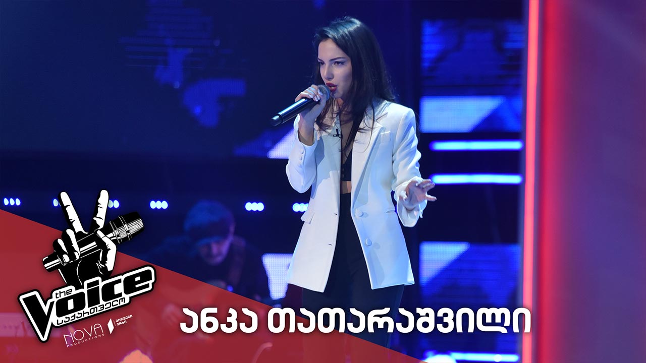 #ვოისი ანკა თათარაშვილი - Anka Tatarashvili / I will survive - Leah Mcfall version