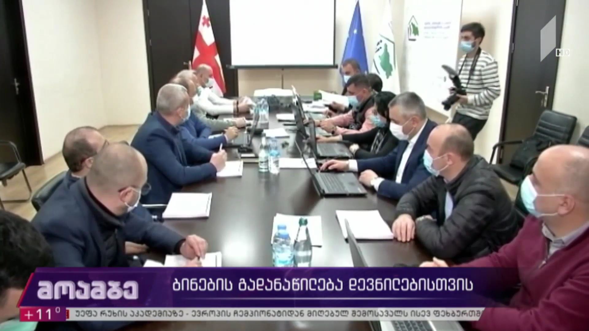 ბინების გადანაწილება დევნილებისთვის