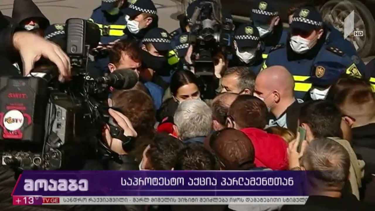 საპროტესტო აქცია პარლამენტთან
