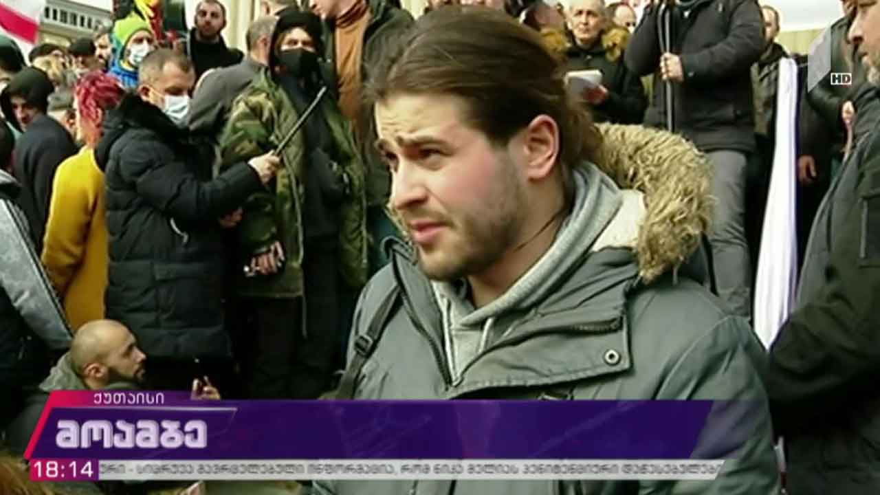 საპროტესტო აქცია „ნამახვანჰესის“ მშენებლობის წინააღმდეგ