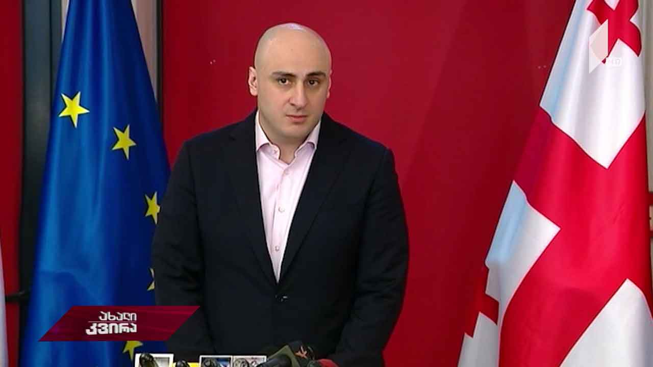 პოლიტიკური კრიზისი