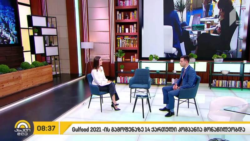 Gulfood 2021-ის გამოფენაში 14 ქართული კომპანია მონაწილეობდა