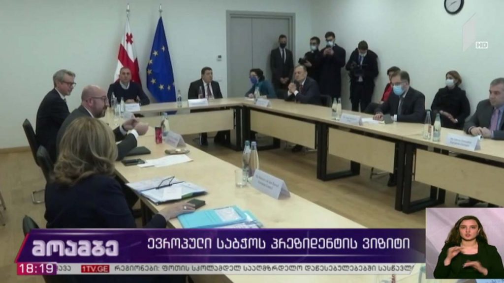 ევროპული საბჭოს პრეზიდენტის ვიზიტი