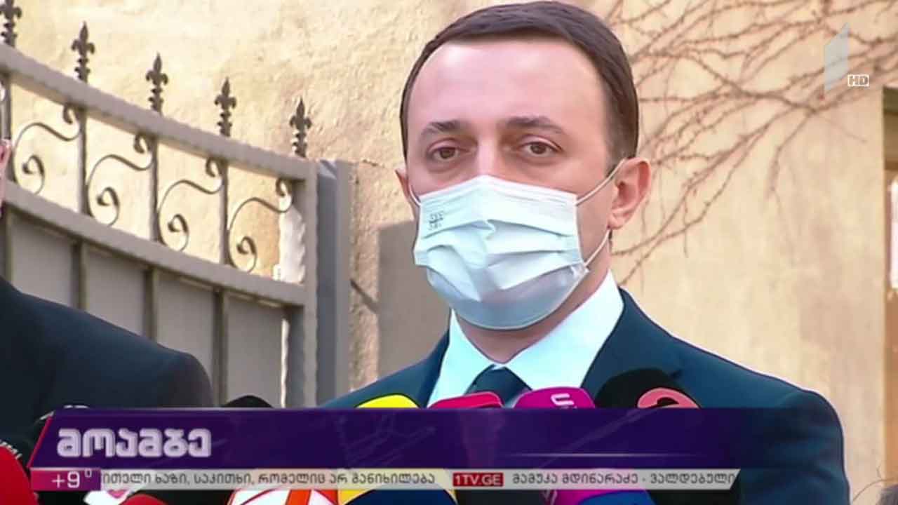 პრემიერ-მინისტრის განცხადება