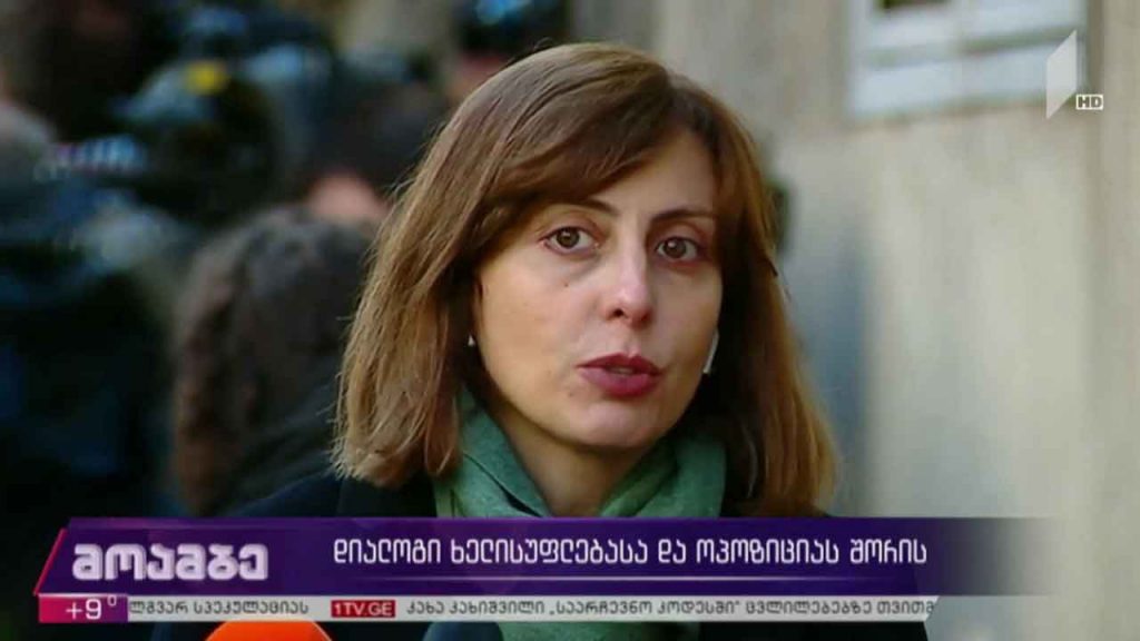 დიალოგი ხელისუფლებასა და ოპოზიციას შორის