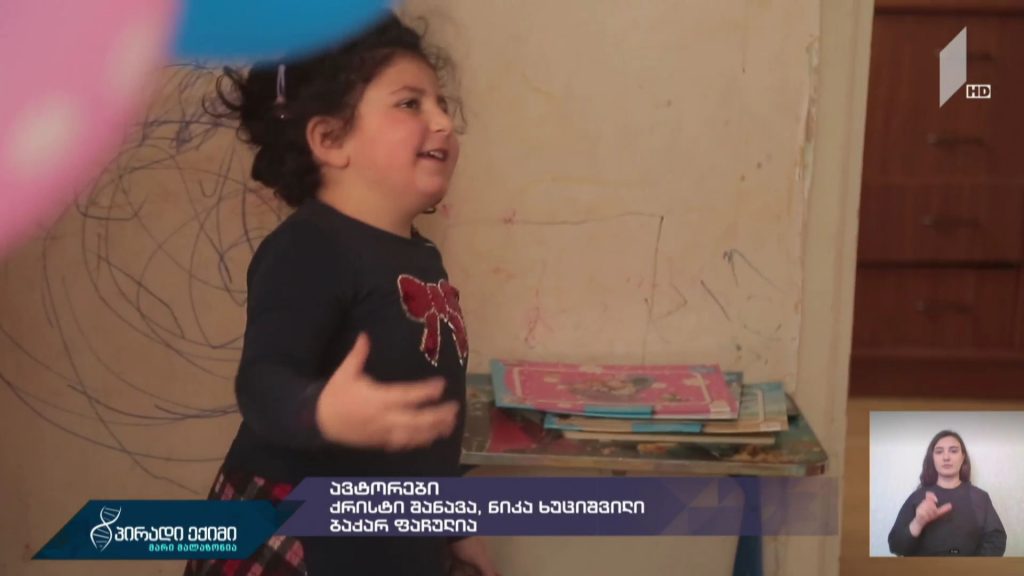 მშობლის დღიური ელენეს ისტორია #აუტიზმი