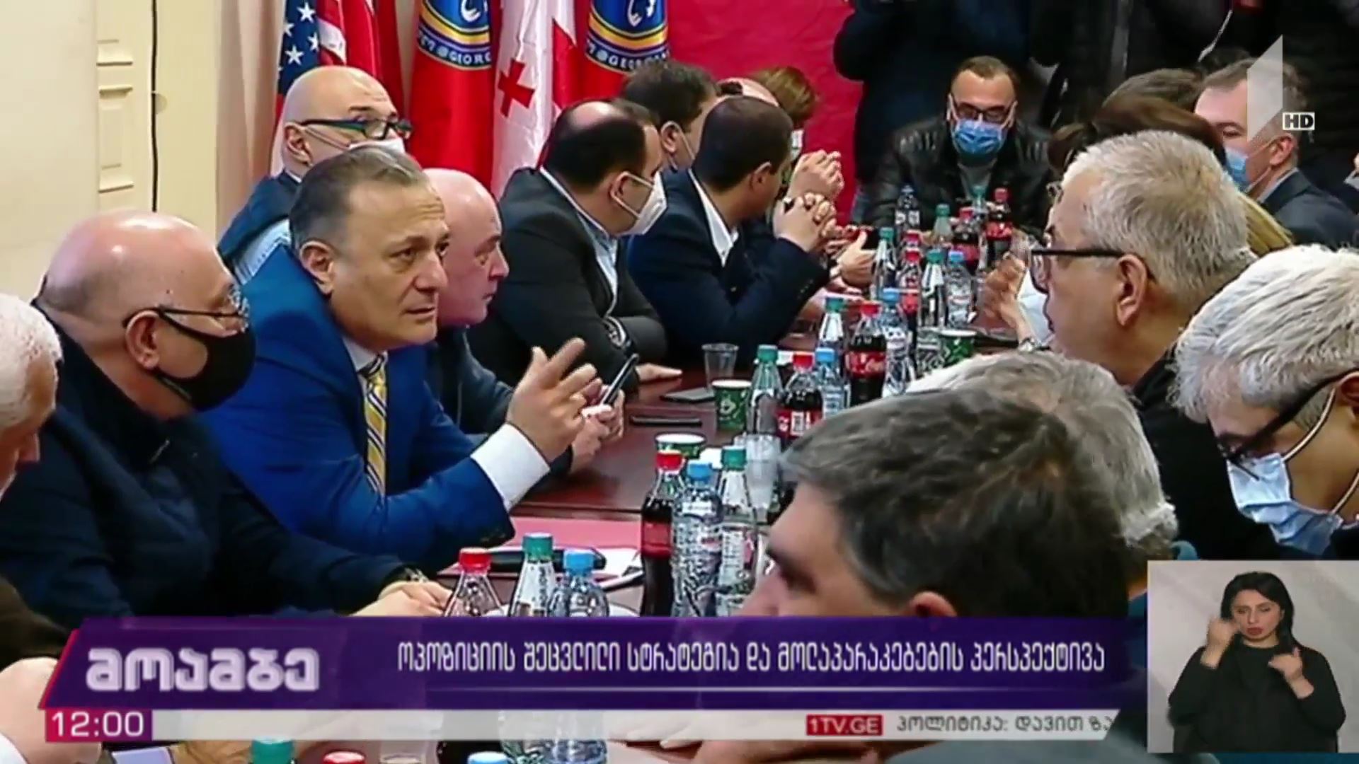 ოპოზიციის შეცვლილი სტრატეგია და მოლაპარაკების პერსპექტივა